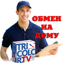 Обмен Триколор Рощино